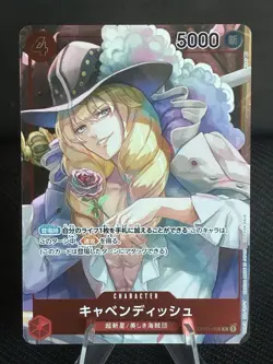 Cavendish (OP01-008) V.2 | ONE PIECE TCG | Romance Dawn | AA | NM | JP - Image 1