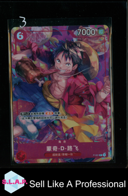 MONKEY D.LUFFY ONE PIECE 1 2023 CHINESE NEW YEAR PROMO - CHINESE - Image 1