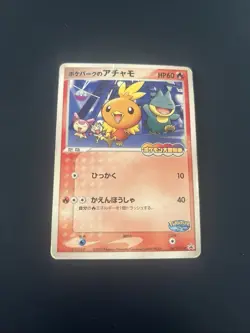 Torchic PokePark 2005 047 Promo Poussifeu Pokemon Card Japan - Image 1