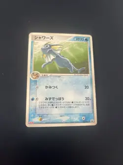 Vaporeon 104/PCG-P Non Holo Pokemon Card Japanese Black Star Promo Meiji - Image 1