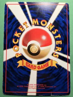 Fosssil Excavation - 1998 - Vending Series Japanese - Glossy Promo -Pokemon Card - Image 2