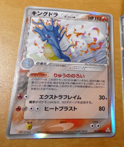 POKEMON JAPANESE CARD RARE HOLO CARTE EX Kingdra 011/052 JAPAN 2006 ** - Image 1