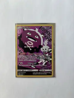 Pokemon Koffing Cosmic Eclipse 243/236 Basic Regular English Card TCG 2019 - Image 2