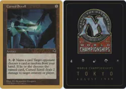 Cursed Scroll - Kai Budde - 1999 ~ Moderately Played World Championship J MTG Ma - Image 1