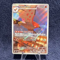 Talonflame AR - 083/080 M3: Nihil Zero Holo Pokemon Japanese (US Seller) MINT 🔥 - Image 1