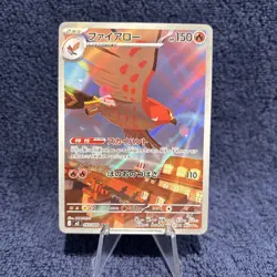Talonflame AR - 083/080 M3: Nihil Zero Holo Pokemon Japanese (US Seller) MINT 🔥 - Image 2