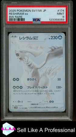RESHIRAM EX BW RARE POKEMON JAPANESE SV11W-WHITE FLARE 2025 174 PSA 9 - Image 1