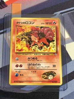 Pokemon - Japanese Leader's Stadium Brock's Vulpix 037 NM - Image 3