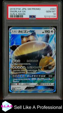 SNORLAX GX SUN & MOON POKEMON JAPANESE SM PROMO 2016 001 PSA 10 - Image 1