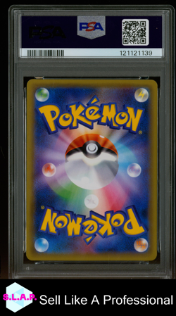 SNORLAX GX SUN & MOON POKEMON JAPANESE SM PROMO 2016 001 PSA 10 - Image 2