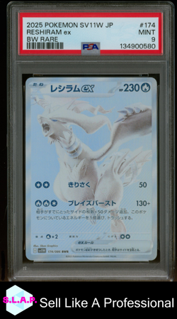 RESHIRAM EX BW RARE POKEMON JAPANESE SV11W-WHITE FLARE 2025 174 PSA 9 - Image 1