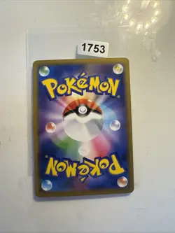 2019 Japanese Pokemon sm12a Tag Team All Stars 051/173 Zeraora GX - Image 2