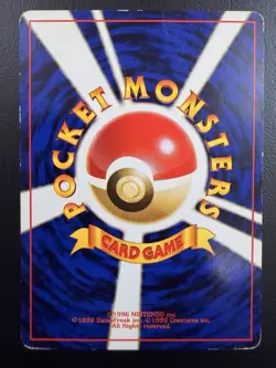 BROCK’S MANKEY POKEMON 056 JAPANESE GYM NO RARITY SYMBOL NEAR MINT - Image 2