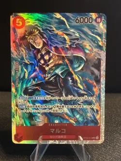 Marco SR OP03-013 Mighty Enemies One Piece Card Japanese - Image 1