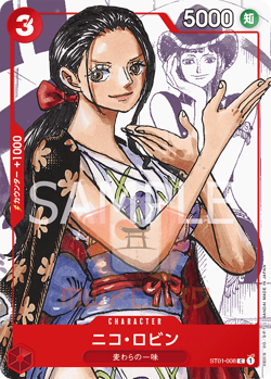 One Piece Nico Robin ST01-008 25th Premium Collection Promo Card JAP PREORDER - Image 1
