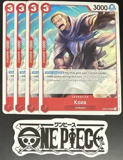 4x One Piece OP04-006 UC Koza - English - Regular - Play Set - TCG - NM/M - Image 1