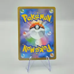 Dewgong 084/080 AR M2 Inferno X Art Rare Japanese Pokemon TCG Card - Image 2