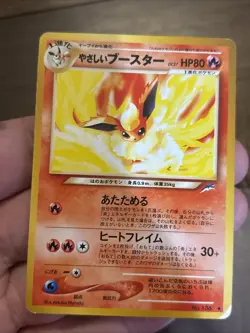 Light Flareon Pokemon Card Japanese No.136 NEO 4 Destiny Vintage Old Back - Image 1