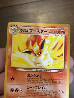 Light Flareon Pokemon Card Japanese No.136 NEO 4 Destiny Vintage Old Back - Image 2