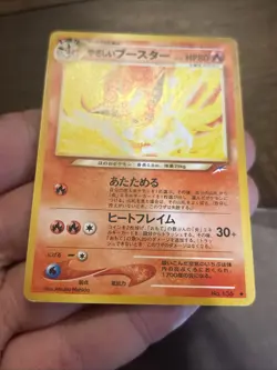 Light Flareon Pokemon Card Japanese No.136 NEO 4 Destiny Vintage Old Back - Image 4