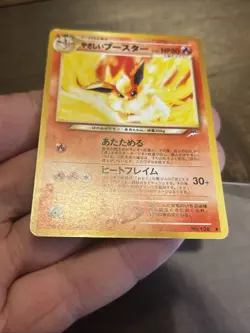 Light Flareon Pokemon Card Japanese No.136 NEO 4 Destiny Vintage Old Back - Image 5