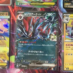 Pokemon 16 Card Lot nm Vmax V Mega Ex Rares Hits Only K1 - Image 5