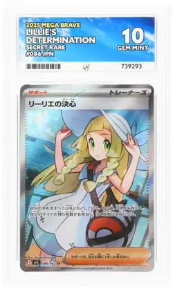 Pokemon Lillie's Determination 086/063 SR / Mega Brave M1L JP ACE GEM MINT 10 - Image 3