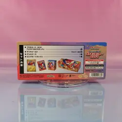 POKEMON CENTER HIROSHIMA SPECI4L BOX JAPAN EXCLUSIVE OVP SEALED - Image 2