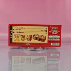 POKEMON CENTER TOHOKU SPECI4L BOX JAPAN EXCLUSIVE OVP SEALED 1/3 - Image 2