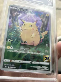 Pikachu [Reverse Holo] #1 Pokemon Japanese 25th Anniversary Collection - Image 2