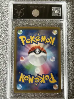 Pikachu [Reverse Holo] #1 Pokemon Japanese 25th Anniversary Collection - Image 3