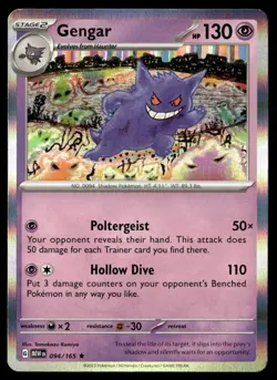 2023 Scarlet & Violet Series - Scarlet & Violet - 151 Gengar holo #94 - Image 1