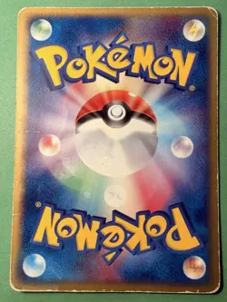 Pokemon Japanese Eevee 054/080 Magma VS Aqua: Two Ambitions - Excellent - Image 2