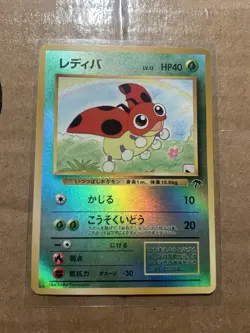 1999 Pokemon Southern Island Ledyba Reverse Holo Japanese HP - Image 1