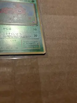1999 Pokemon Southern Island Ledyba Reverse Holo Japanese HP - Image 2