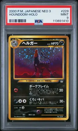 2000 POKEMON JPN NEO 3 #229 HOUNDOOM-HOLO PSA 9 - Image 1