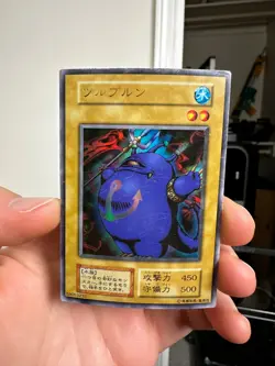 Yu Gi Oh Japanese Turu-Purun Ultra Rare Premium Pack 1 1999 no ref used - Image 1