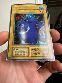 Yu Gi Oh Japanese Turu-Purun Ultra Rare Premium Pack 1 1999 no ref used - Image 4