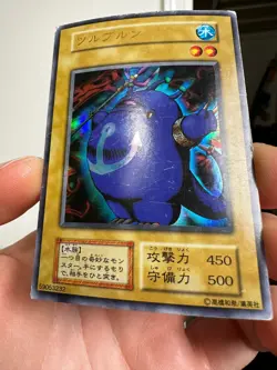 Yu Gi Oh Japanese Turu-Purun Ultra Rare Premium Pack 1 1999 no ref used - Image 5