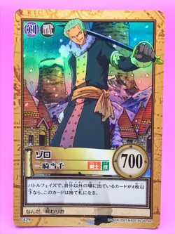 Zoro One Piece Card Dass Bandai Japan Japanese Very Rare No.C429 F/S - Image 1