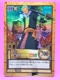 Zoro One Piece Card Dass Bandai Japan Japanese Very Rare No.C429 F/S - Image 2