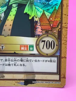 Zoro One Piece Card Dass Bandai Japan Japanese Very Rare No.C429 F/S - Image 5