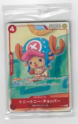 One Piece TCG Trading Karten McDonalds Promo Promotion Pack japanisch sealed - Image 1