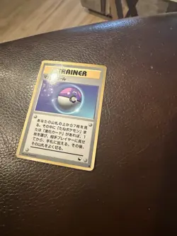 Japanese Pokemon Vending Series 2 Lot Of 6 Cards. - Image 3