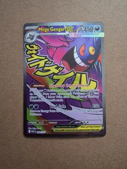 Mega Gengar EX - 269/217 - ASC EN Full Art Holo Psychic Pokemon Card - Image 1