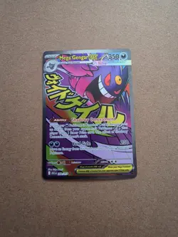 Mega Gengar EX - 269/217 - ASC EN Full Art Holo Psychic Pokemon Card - Image 4