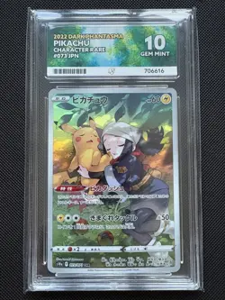 ACE 10 Pikachu 073/071 Dark Phantasma Japanese Pokemon Card - Image 1