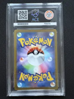 ACE 10 Pikachu 073/071 Dark Phantasma Japanese Pokemon Card - Image 2