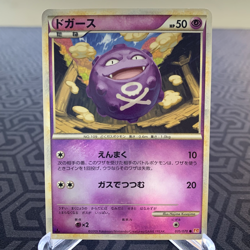 Koffing 035/070 Reverse Holo 1st Edition L1 Japanese Pokemon Card - MP - Image 1