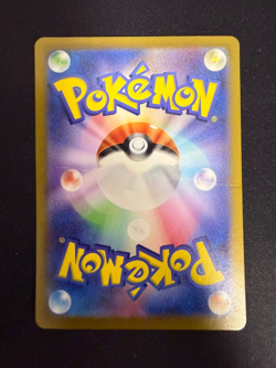 Pokemon Card - Pikachu ex SAR - 132/106 - Japanese - Image 3